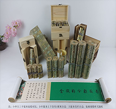 莫力达胡也佛金瓶梅秘戏图3卷-小中大三版